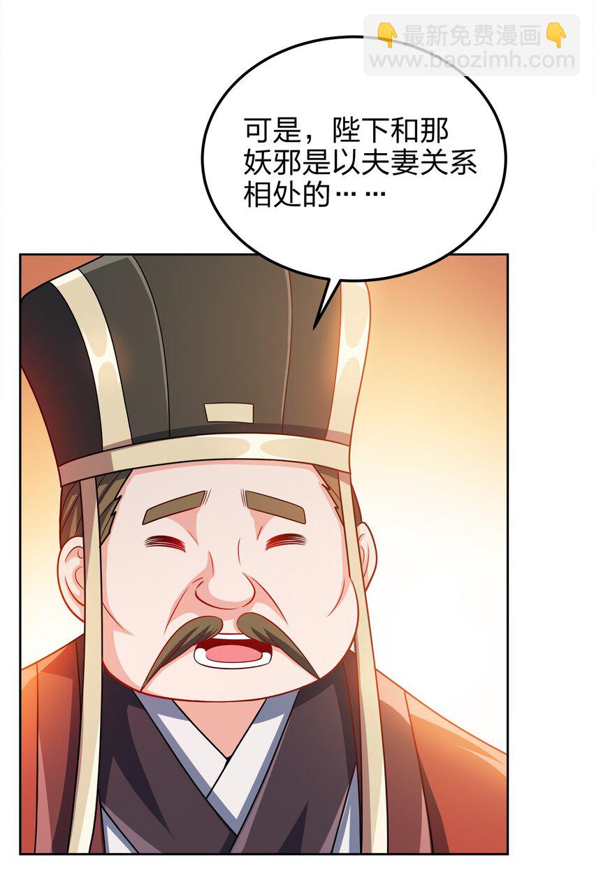 061 轻而易举-第61话