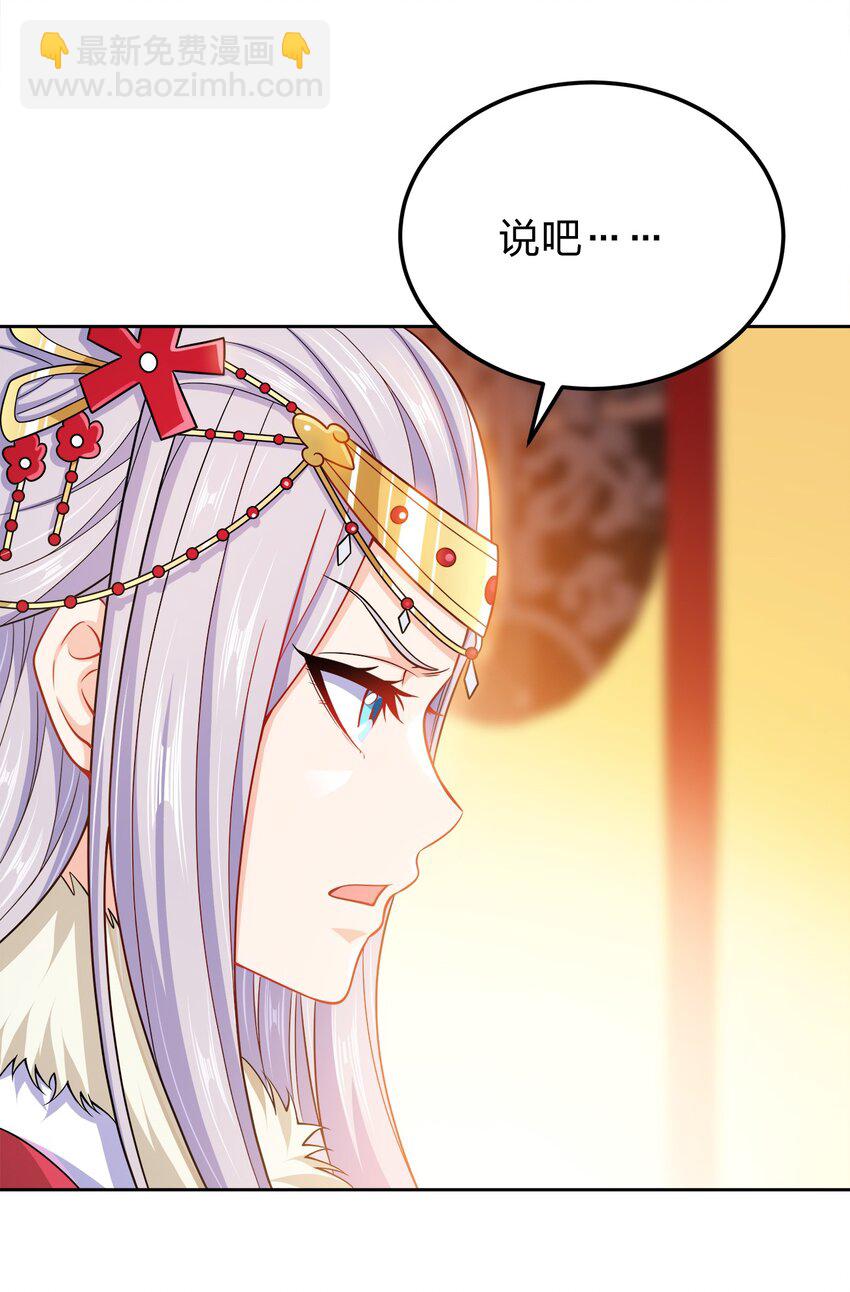 063 另当别论-第63话