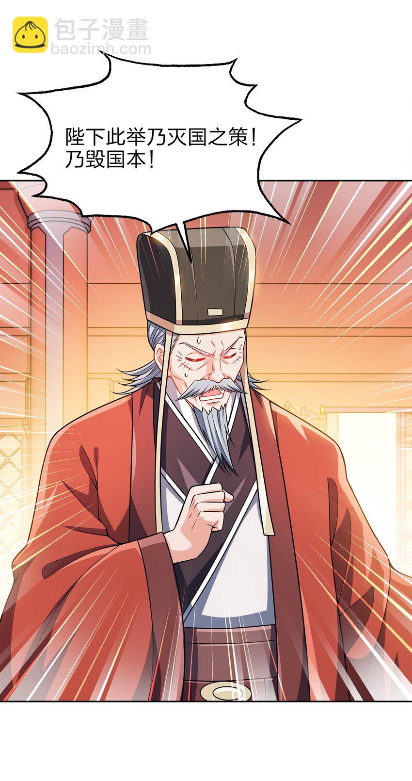 063 另当别论-第63话