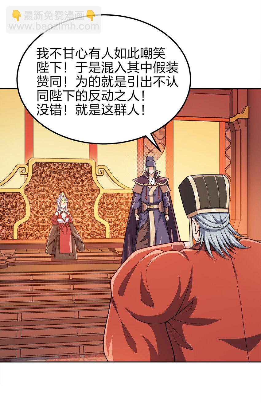 063 另当别论-第63话
