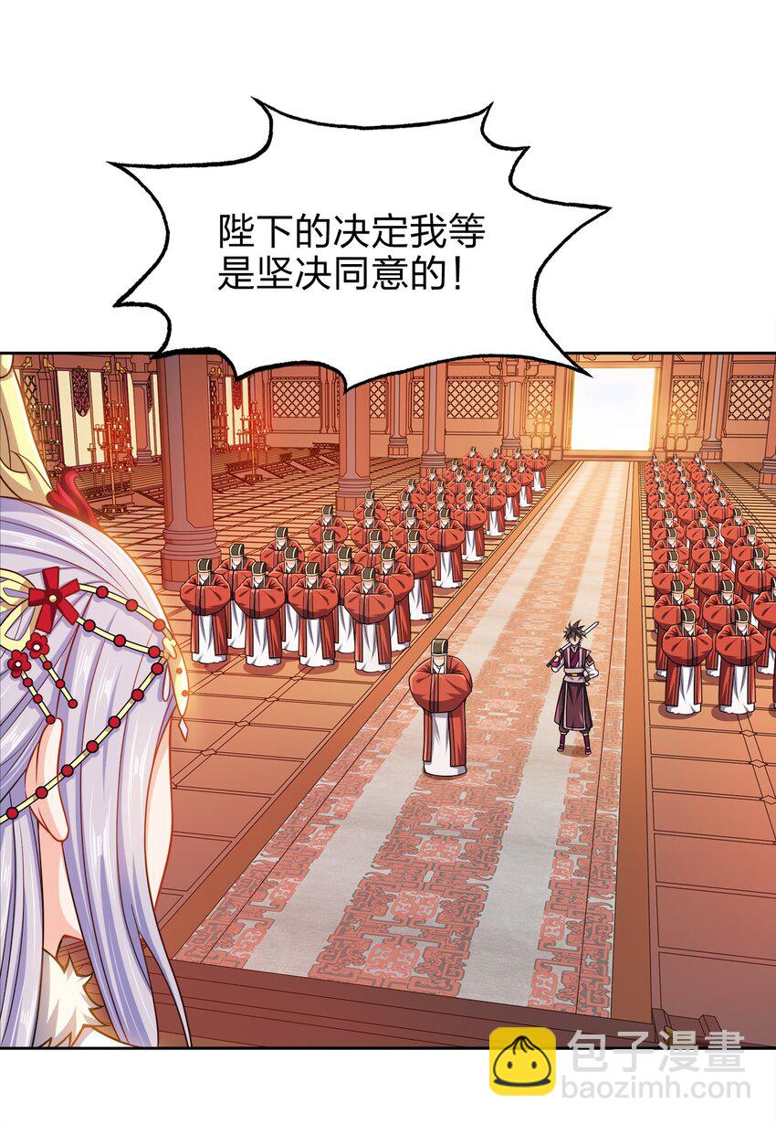 063 另当别论-第63话