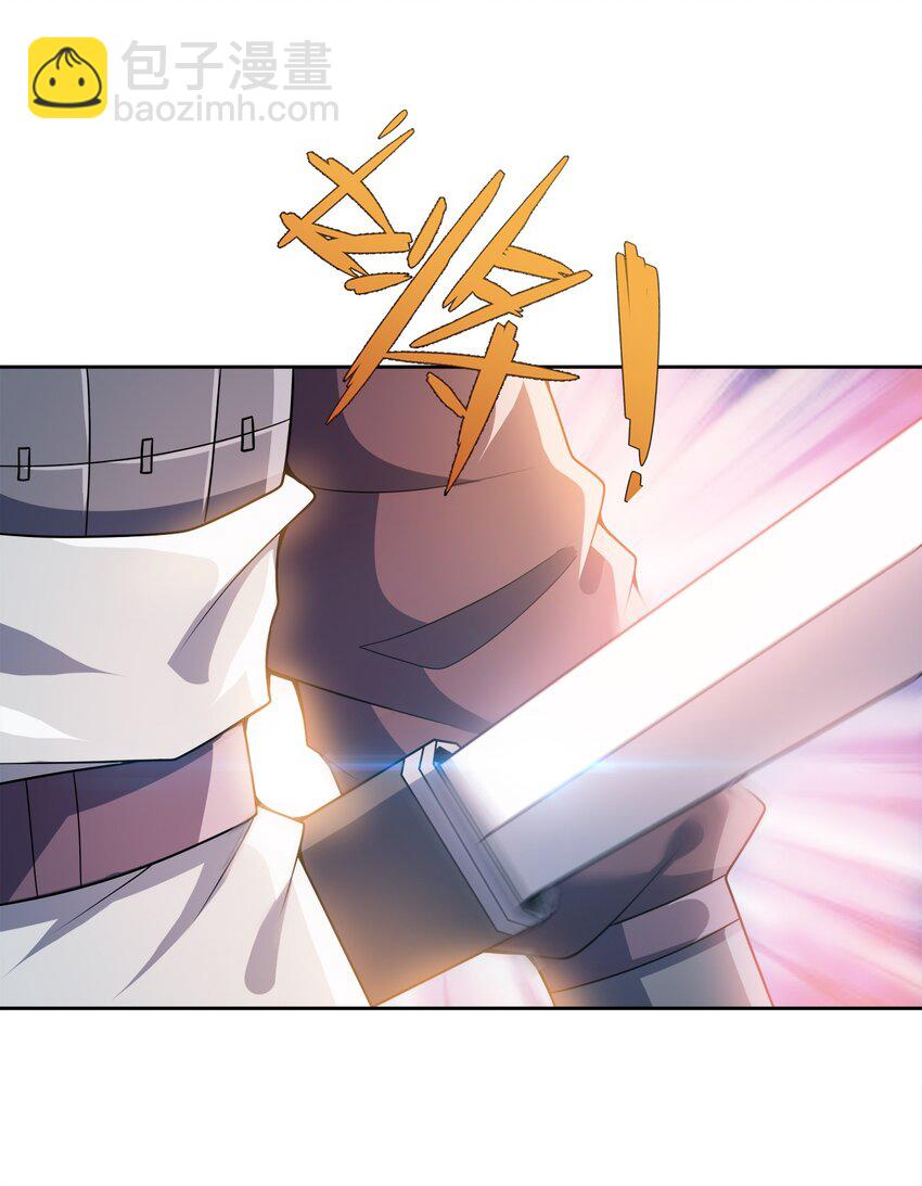 063 另当别论-第63话