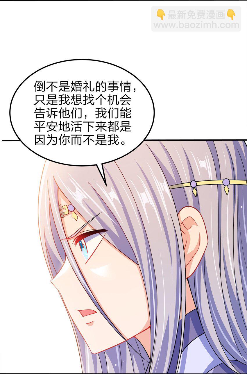 065 我来教你-第65话