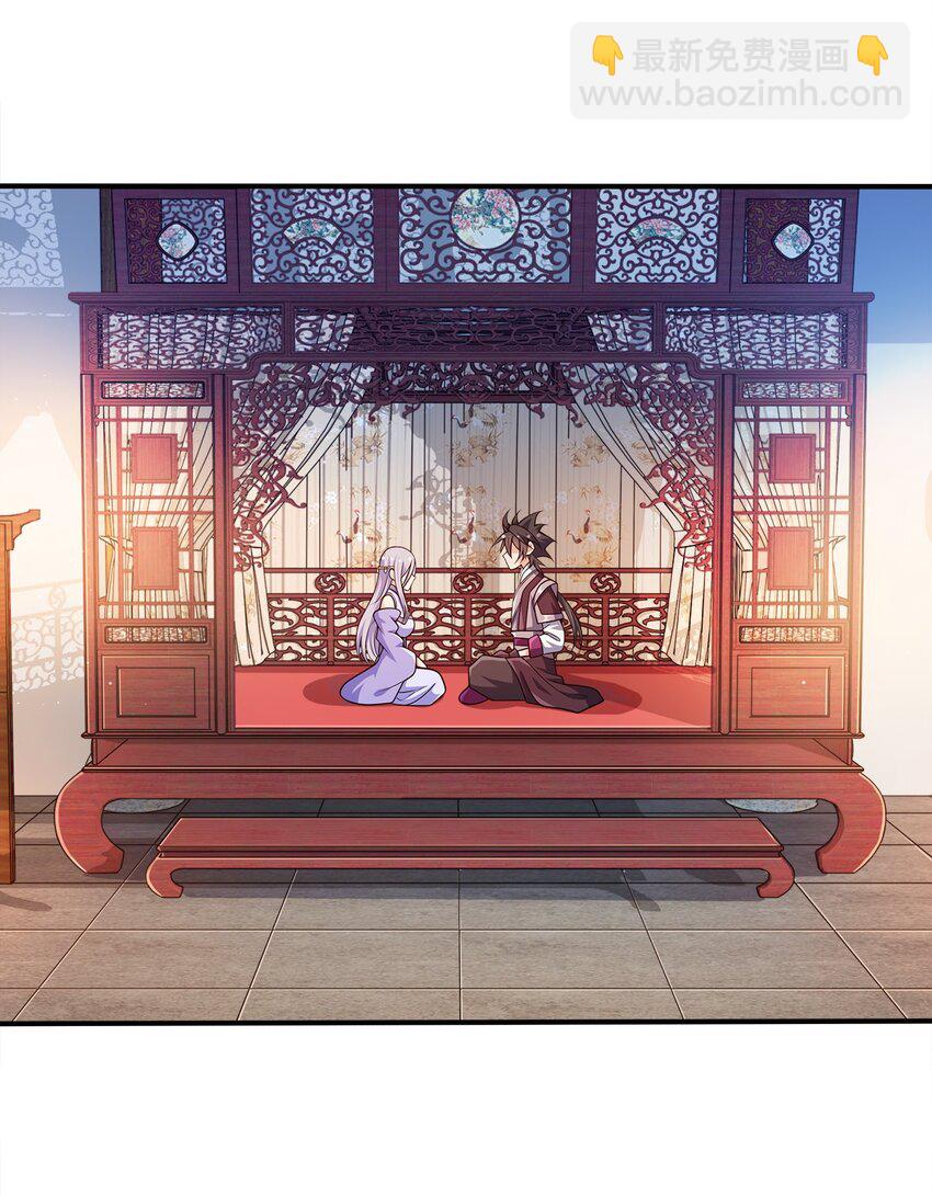 065 我来教你-第65话