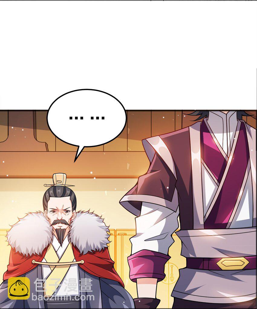 065 我来教你-第65话
