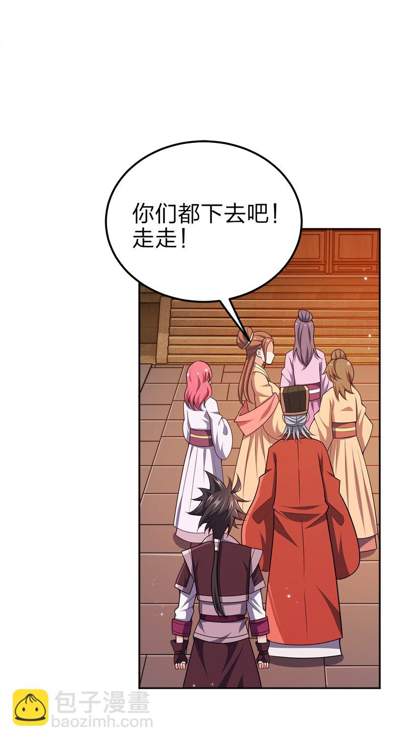 067 睡迷糊了-第67话