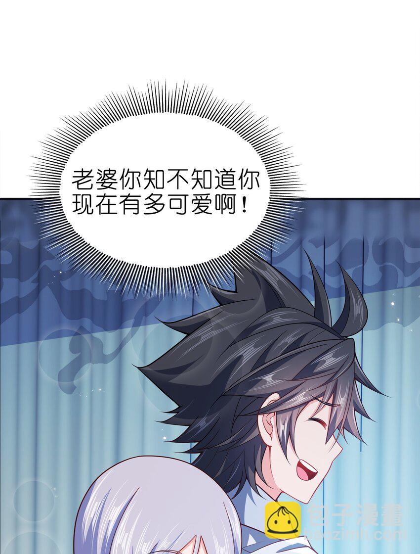 067 睡迷糊了-第67话