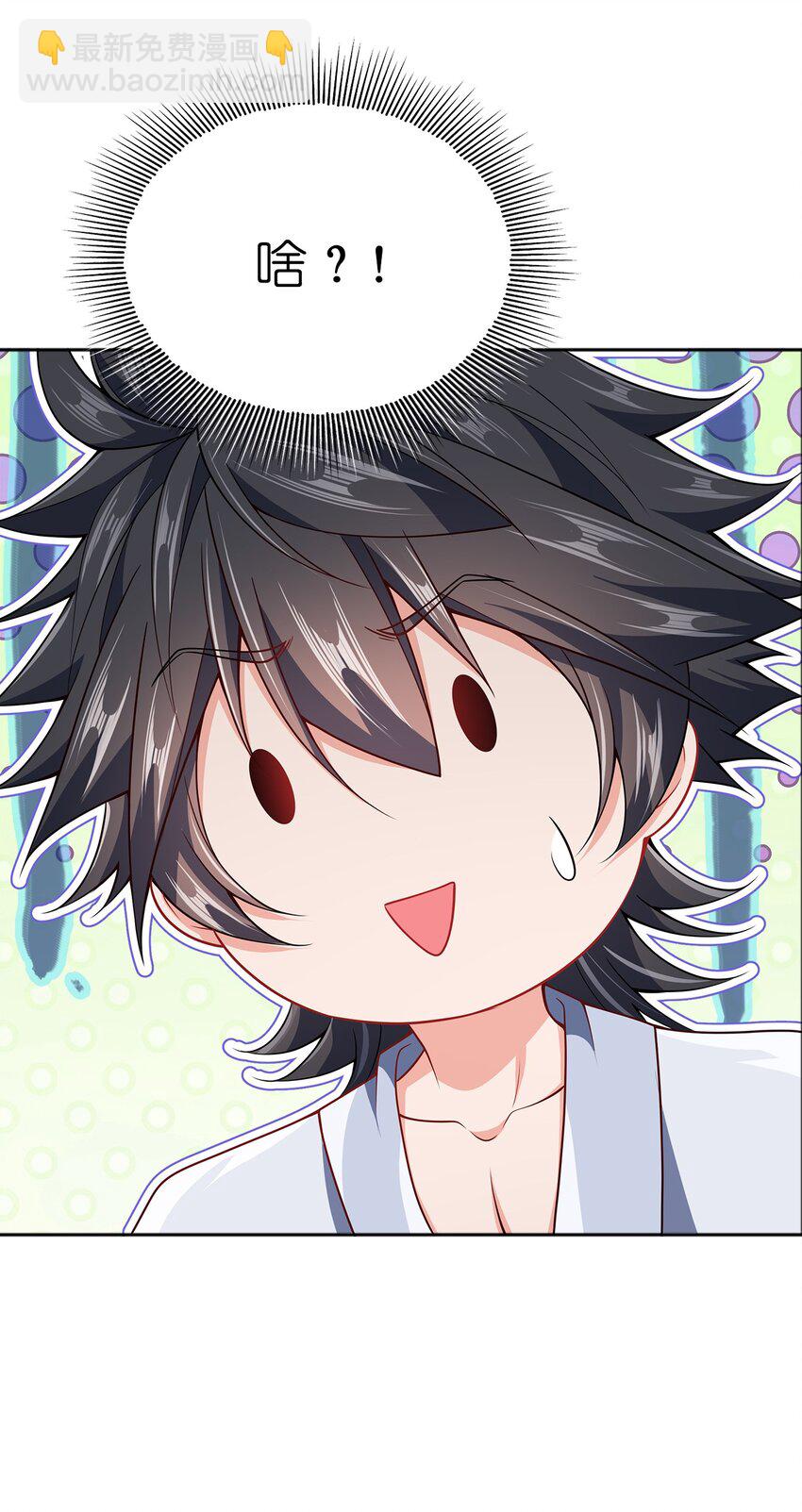 067 睡迷糊了-第67话