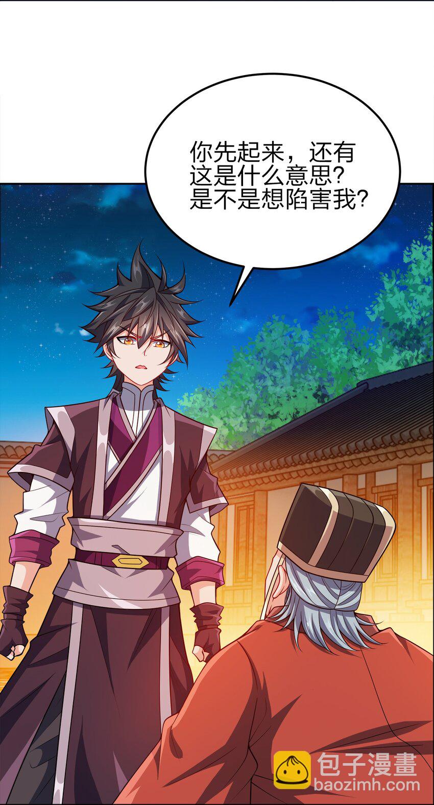 067 睡迷糊了-第67话