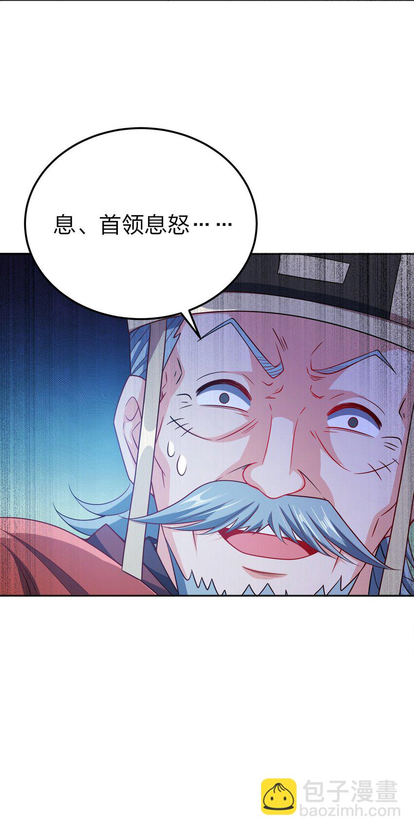 067 睡迷糊了-第67话