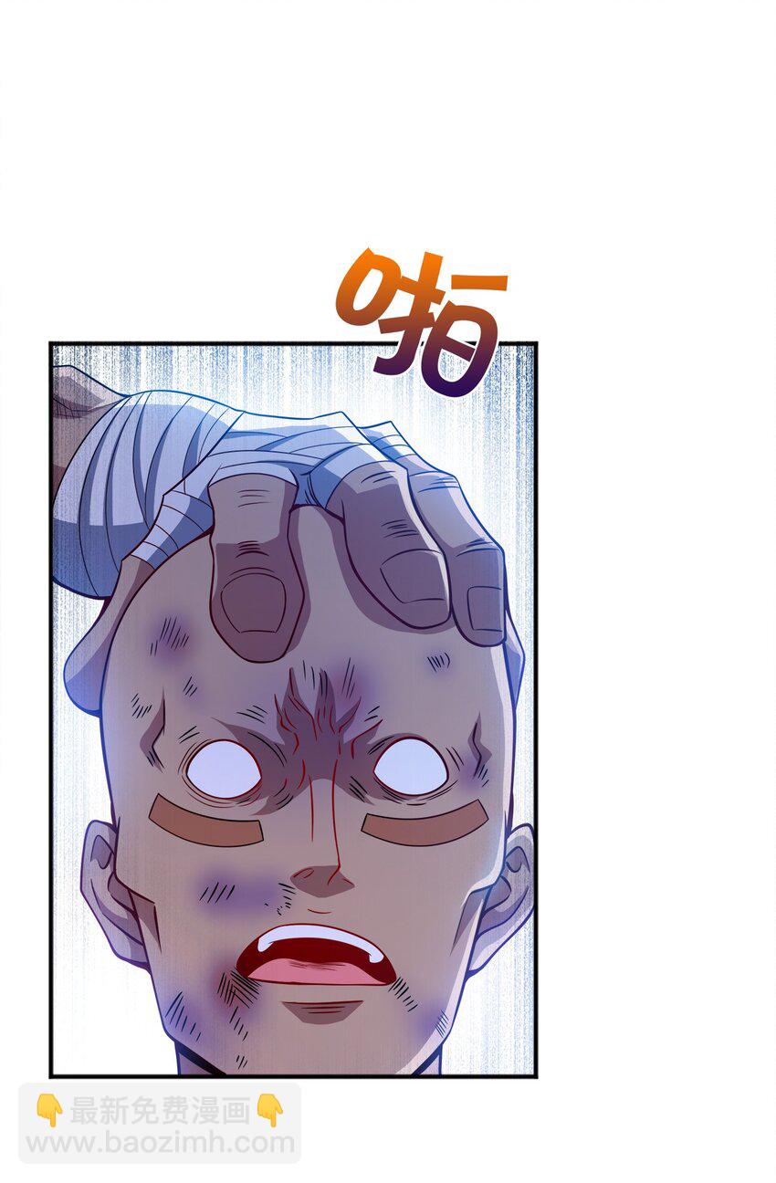 069 跪舔-第69话