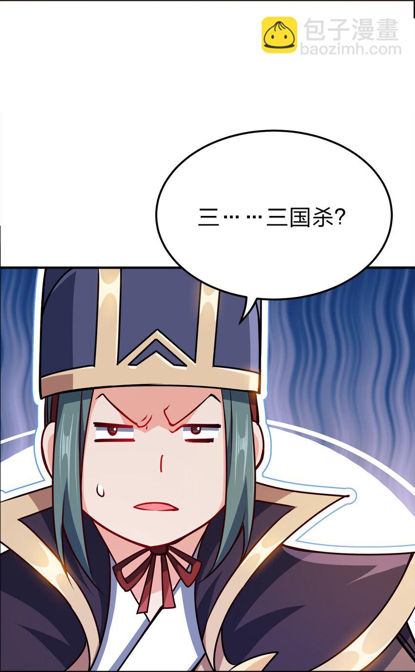 069 跪舔-第69话