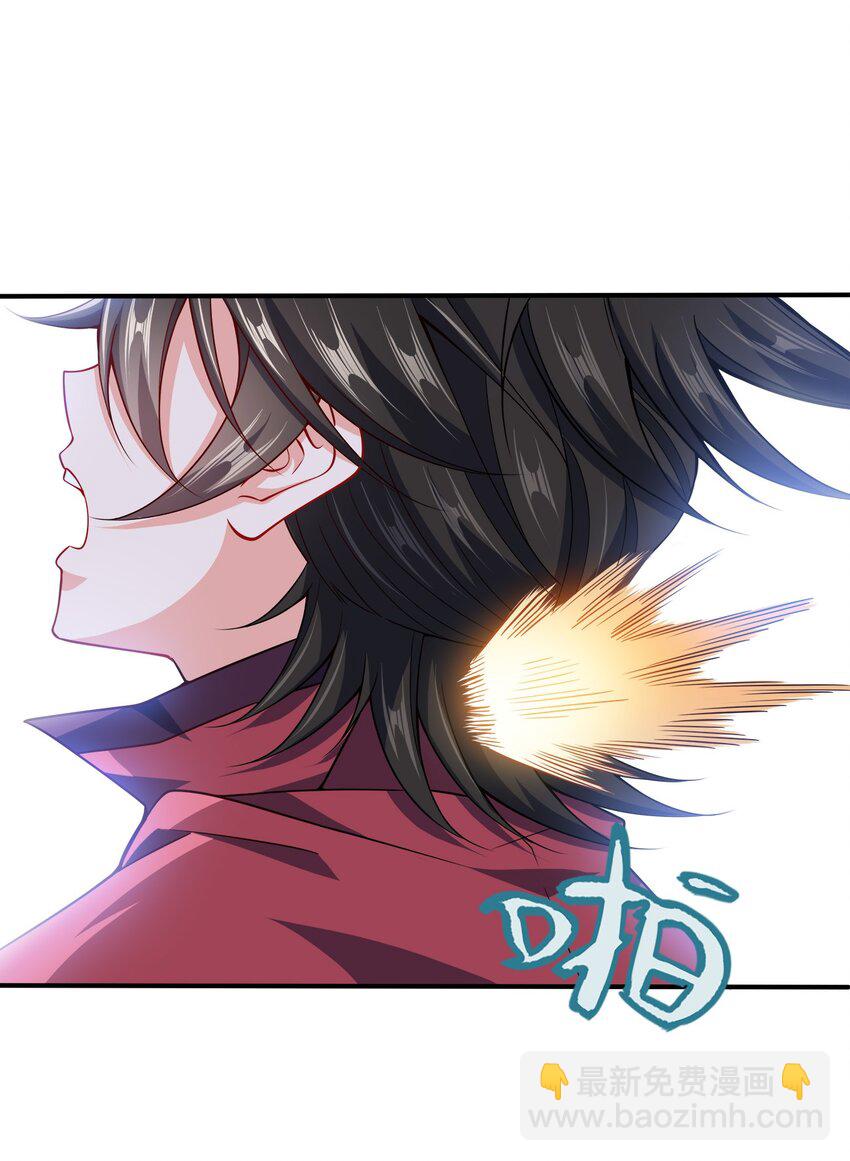 071 新朝来临(1/2)-第71话