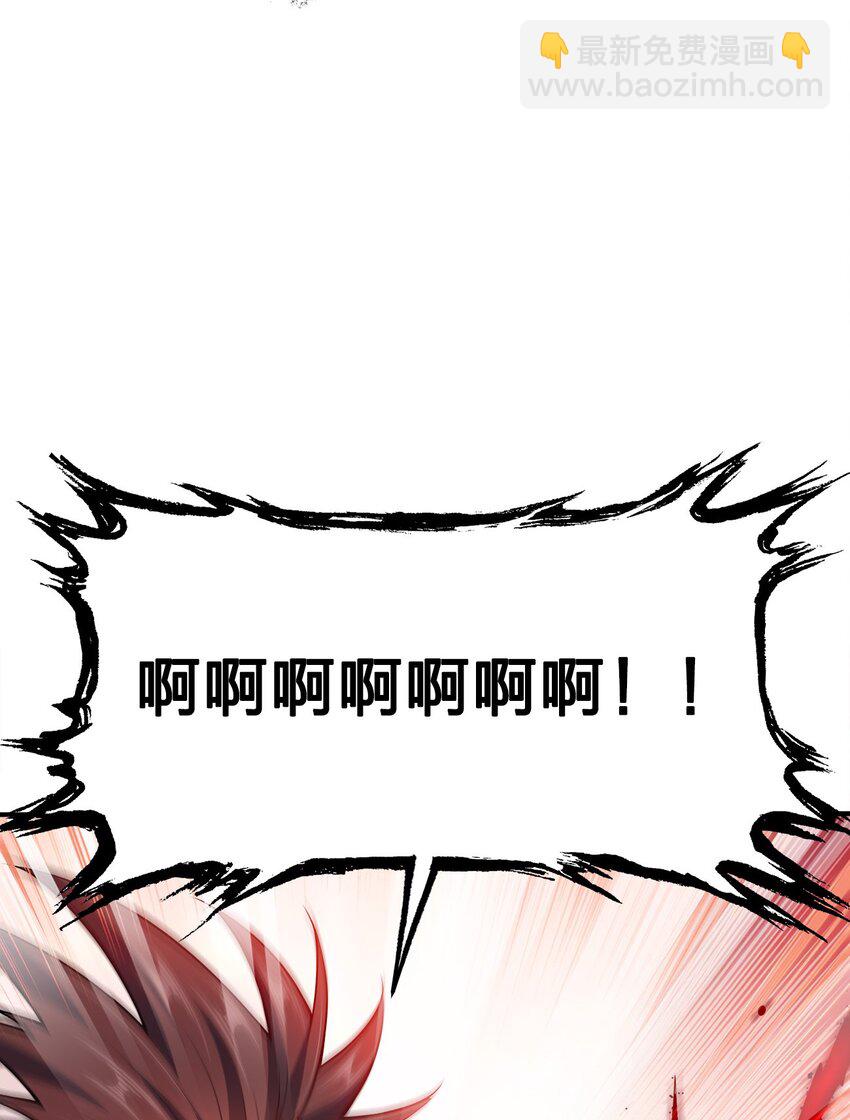 073 南蛮巫师(1/2)-第73话