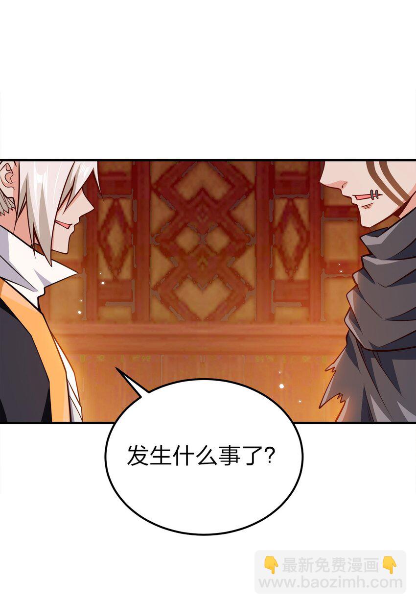 073 南蛮巫师(1/2)-第73话