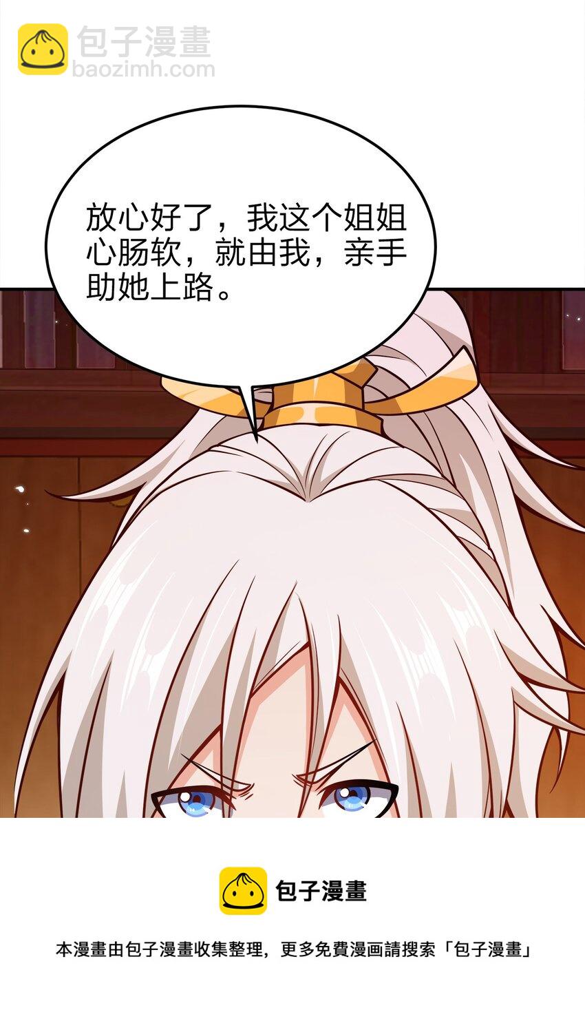 073 南蛮巫师(1/2)-第73话