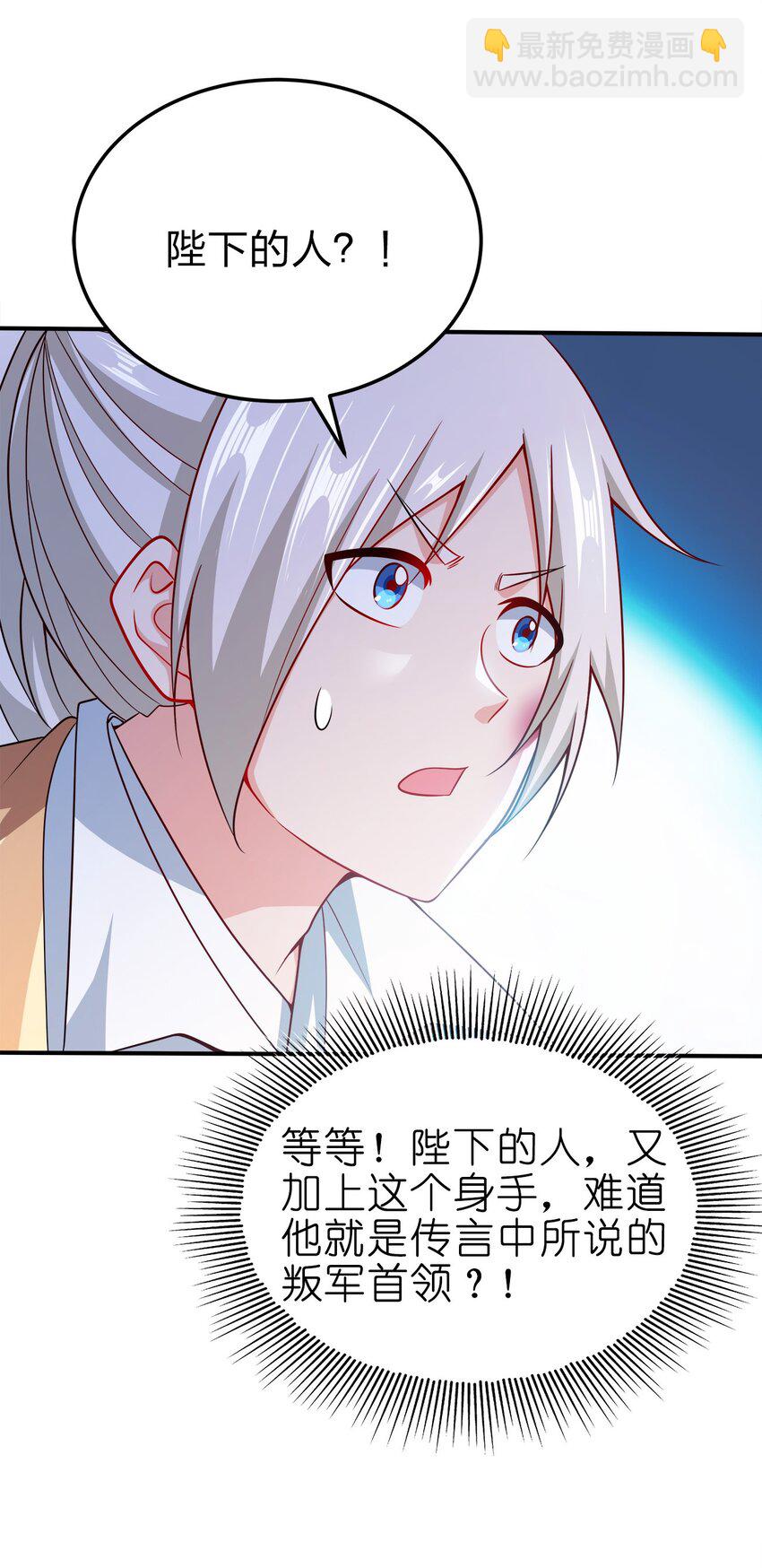 075 激将法-第75话