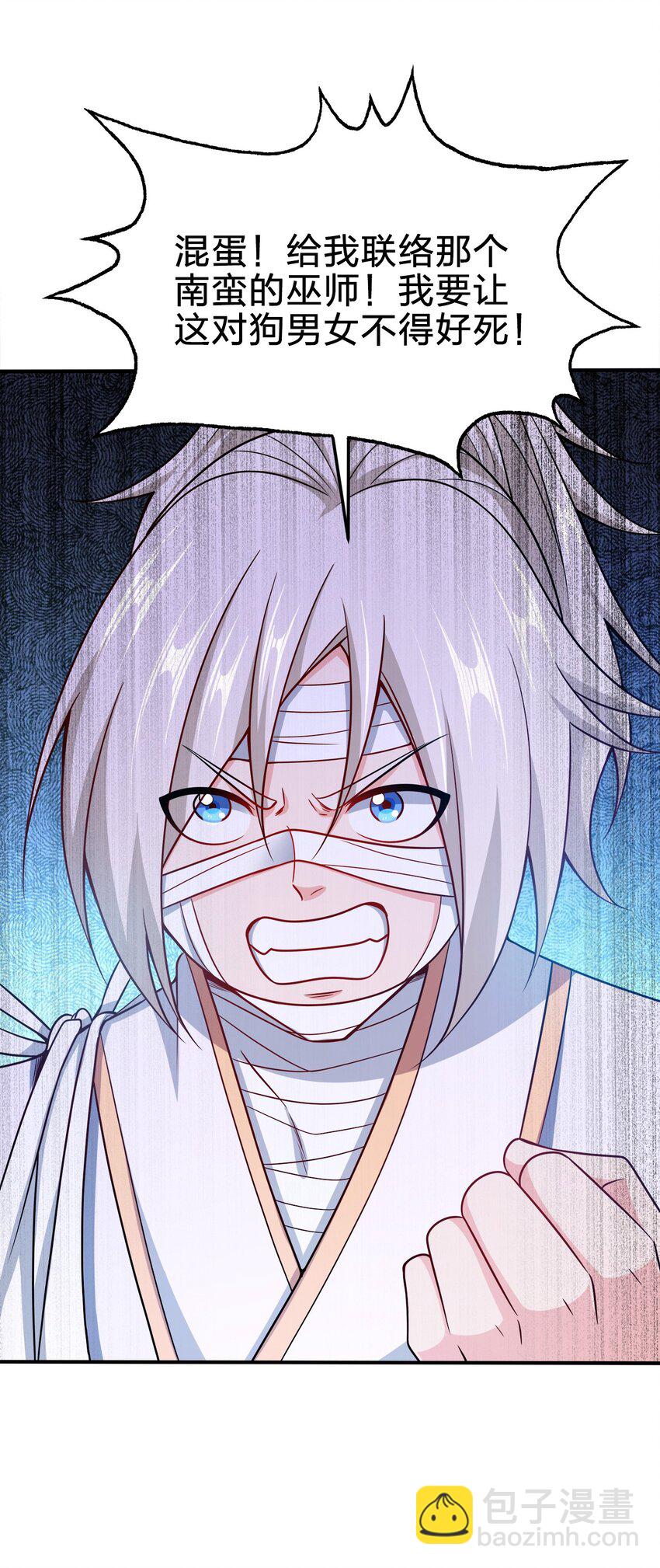 075 激将法-第75话