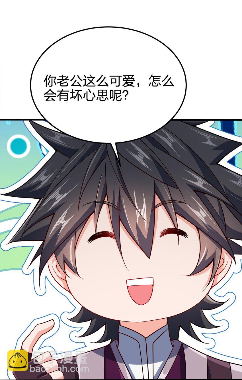 077 哪有那么快-第77话