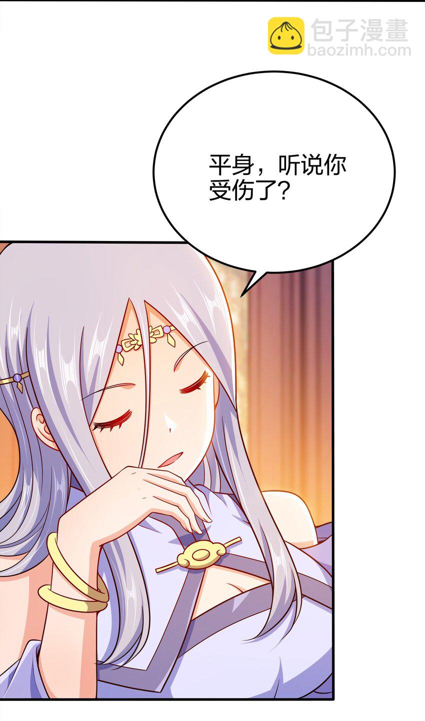 077 哪有那么快-第77话