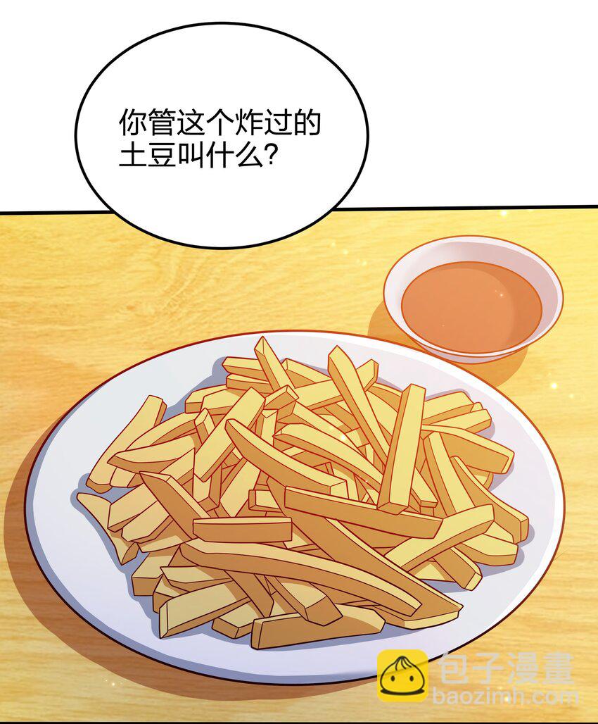 077 哪有那么快-第77话