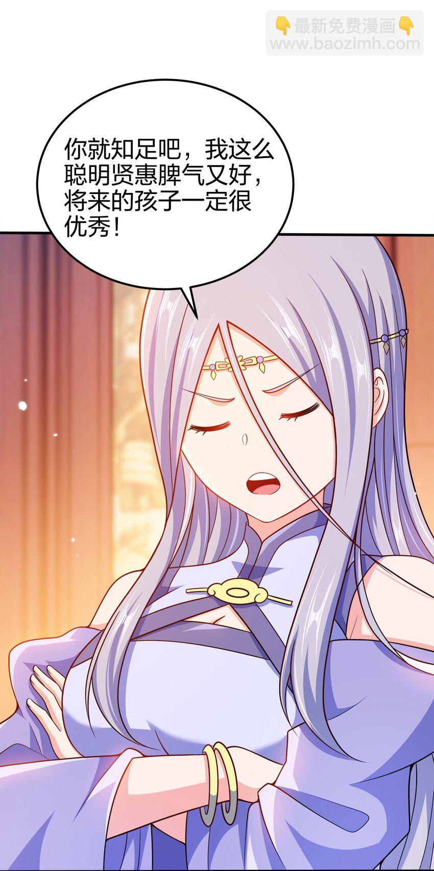 077 哪有那么快-第77话