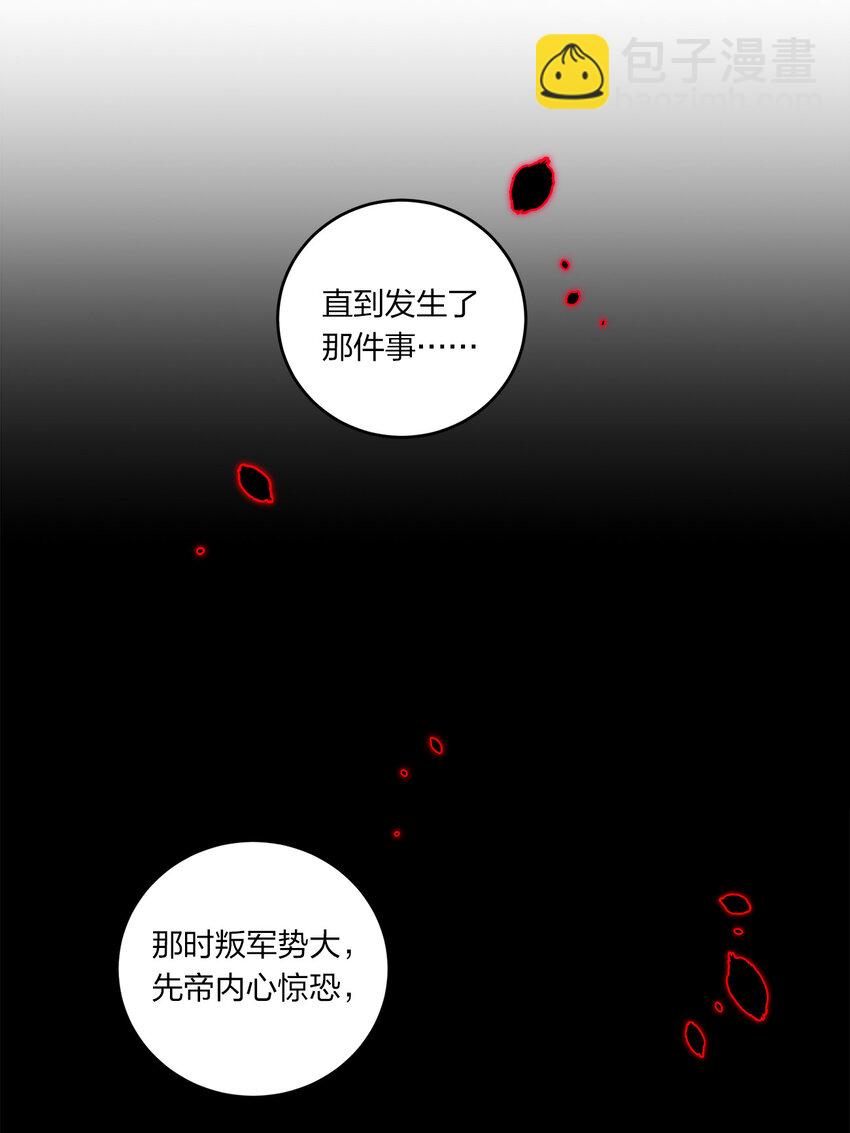 009 正面交锋(1/2)-第9话