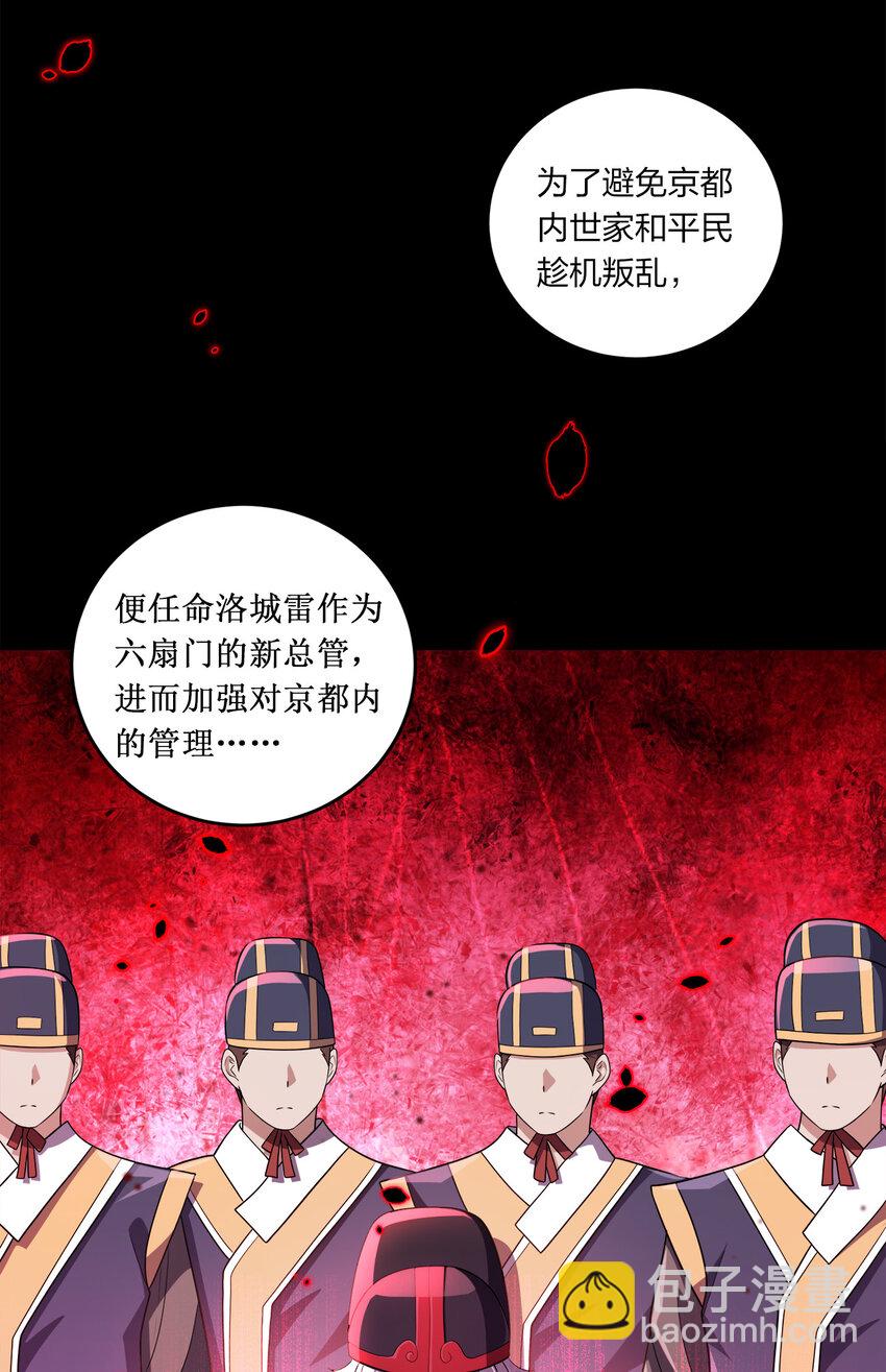 009 正面交锋(1/2)-第9话