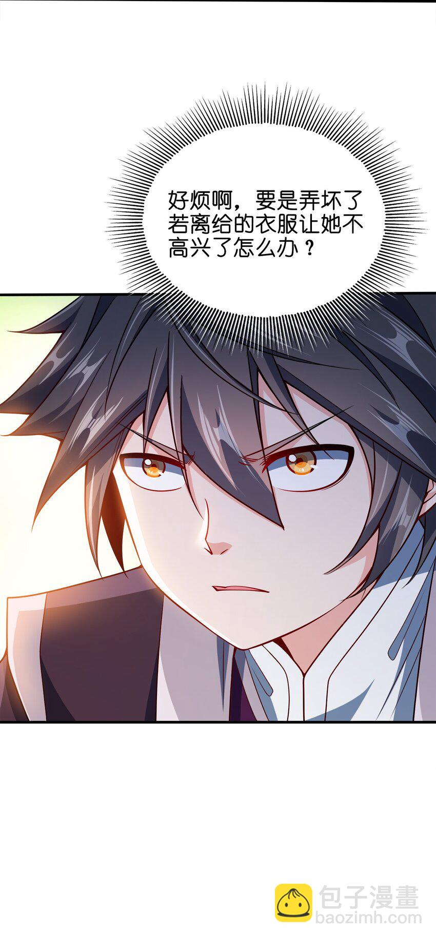 081 祭奠-第81话