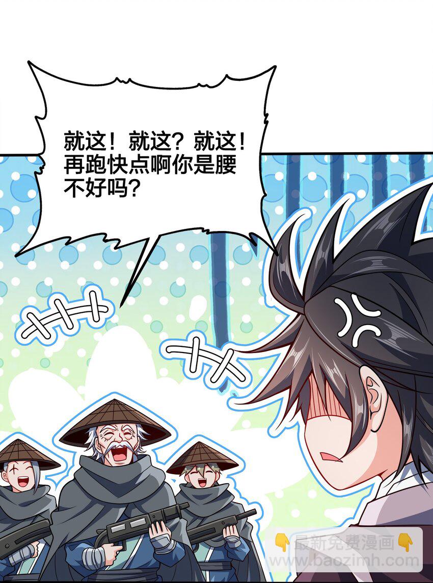081 祭奠-第81话
