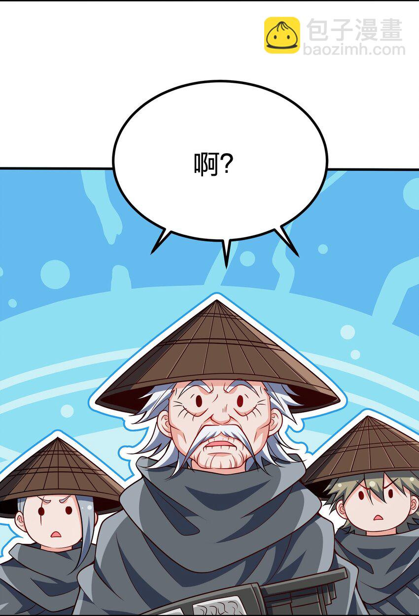 081 祭奠-第81话