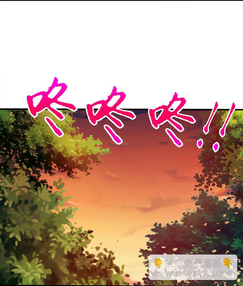 081 祭奠-第81话