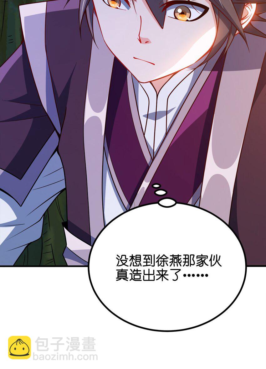 081 祭奠-第81话