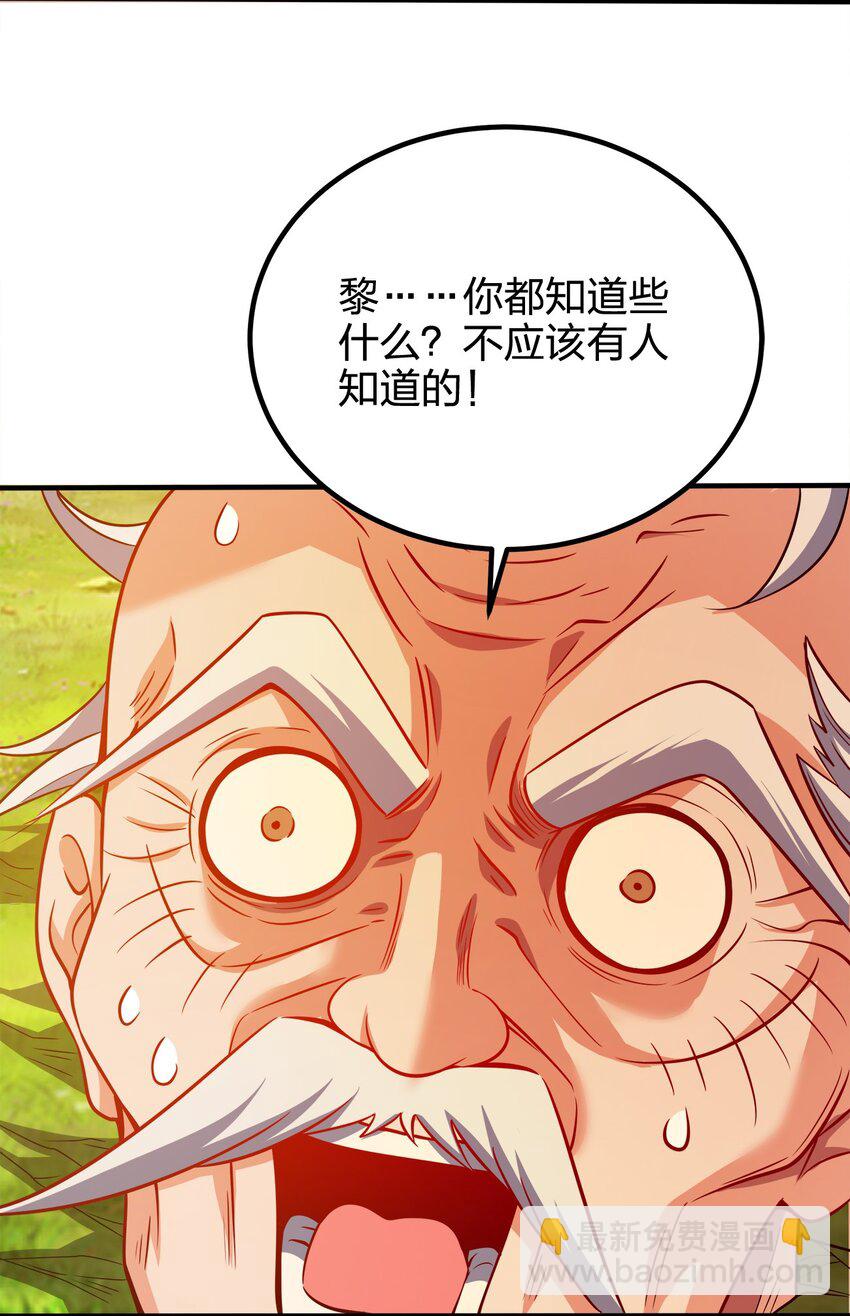 081 祭奠-第81话