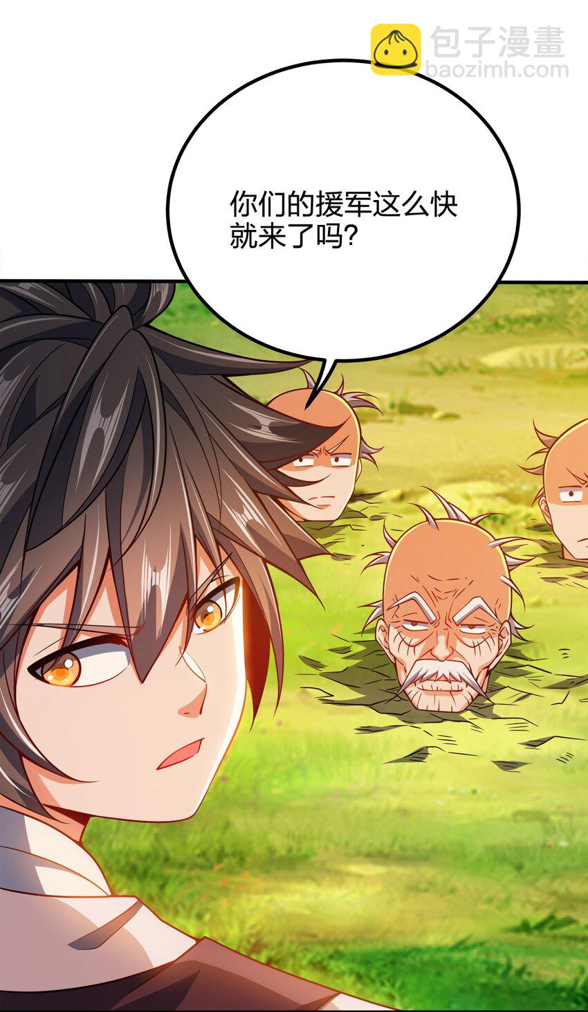081 祭奠-第81话