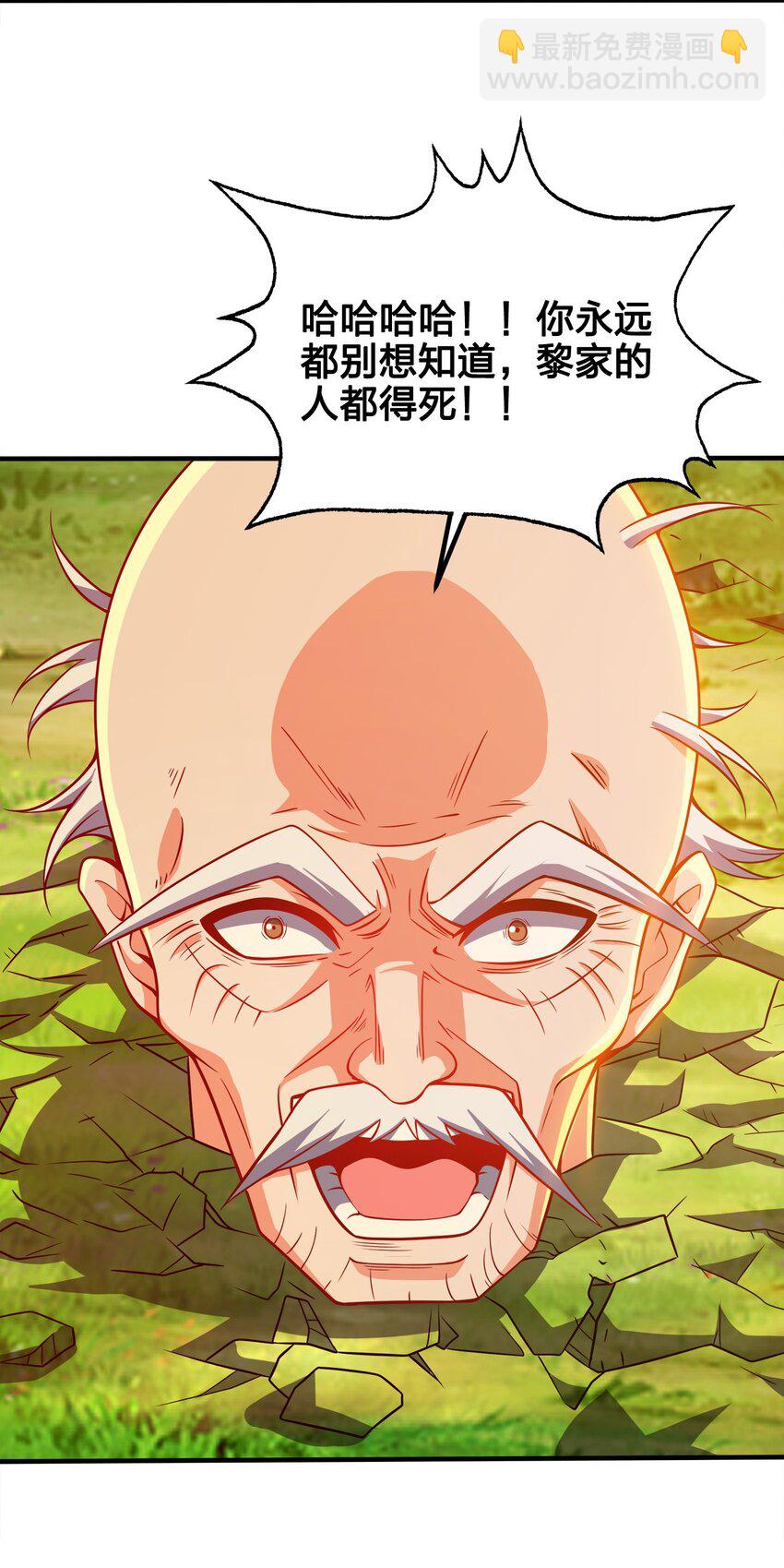 081 祭奠-第81话