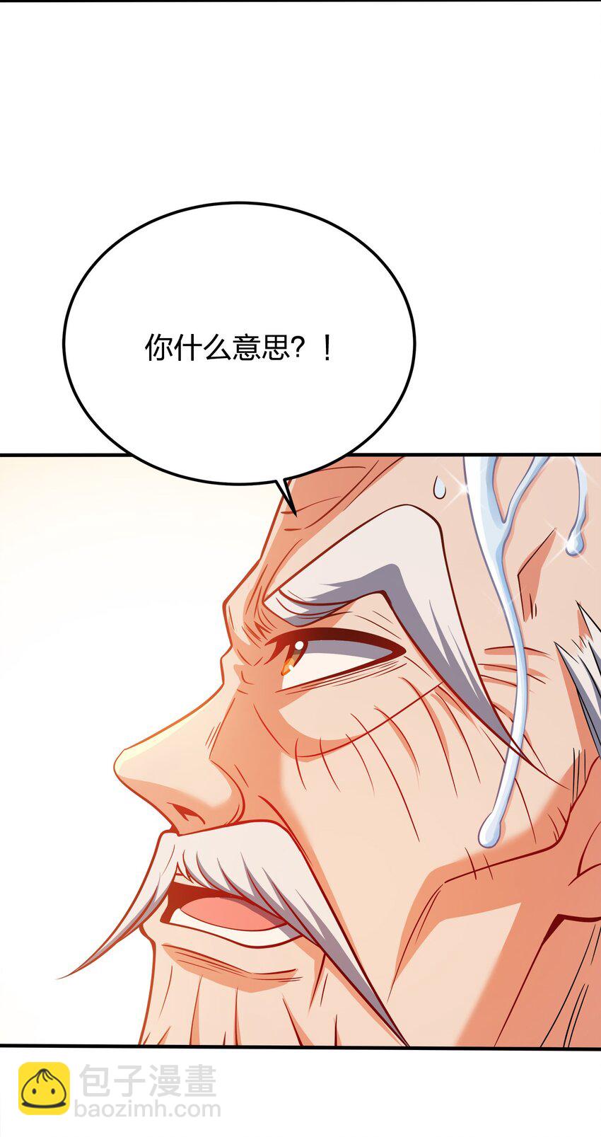 081 祭奠-第81话