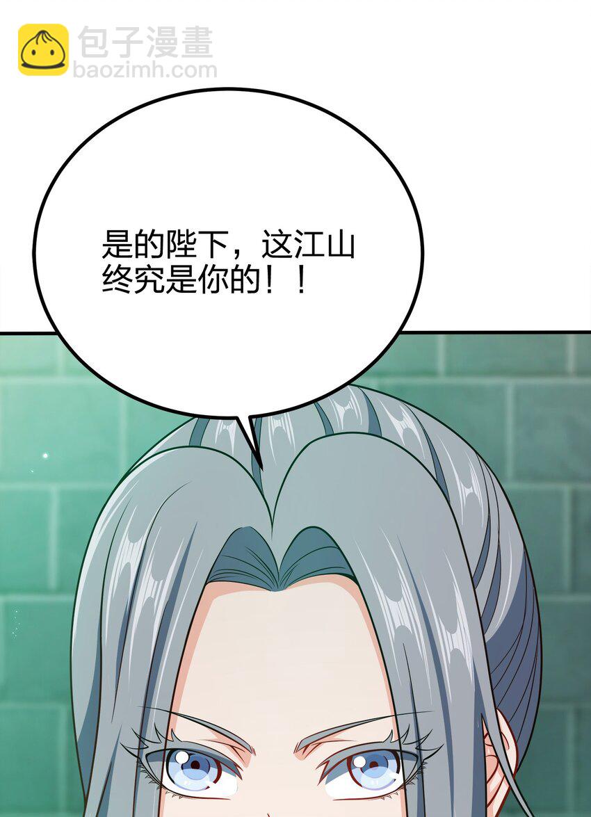 083 一体的-第83话
