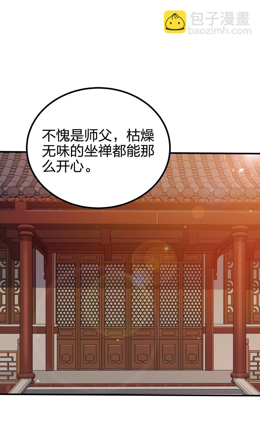 083 一体的-第83话