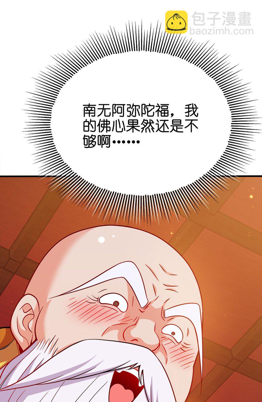083 一体的-第83话