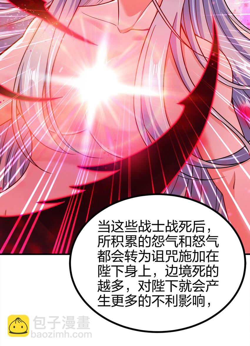 083 一体的-第83话