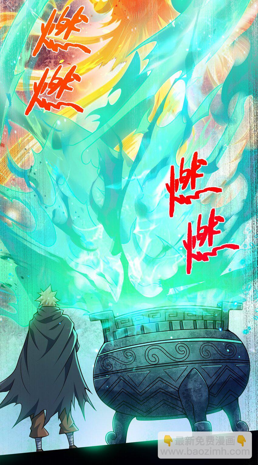 083 一体的-第83话