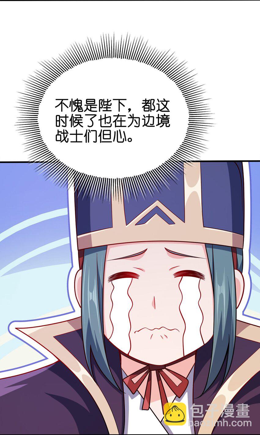 083 一体的-第83话