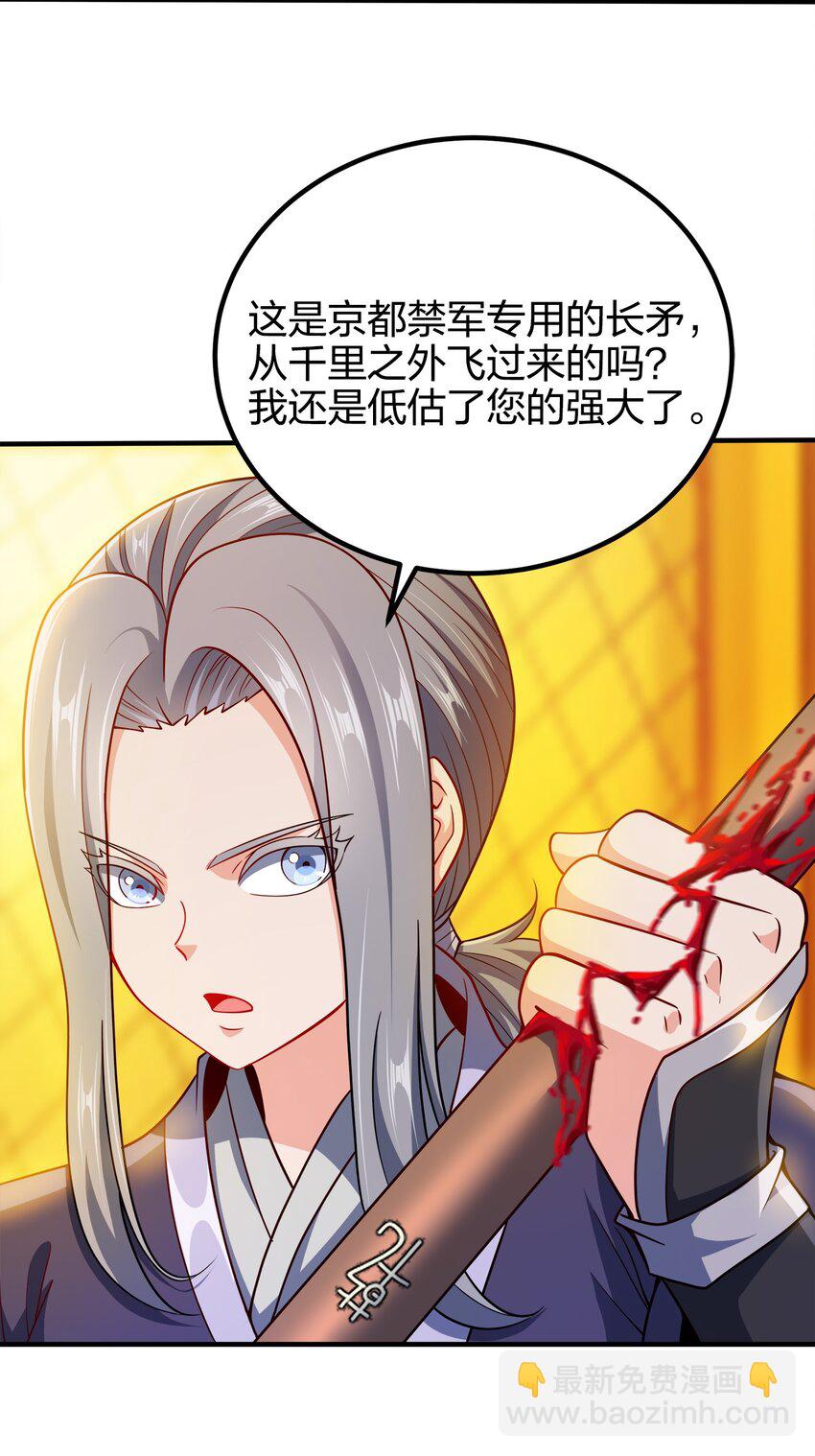 085 灵魂出窍(1/2)-第85话