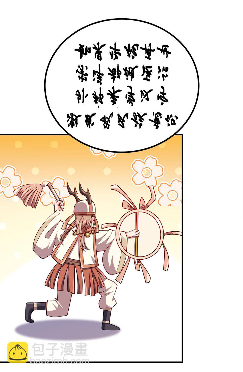 085 灵魂出窍(1/2)-第85话