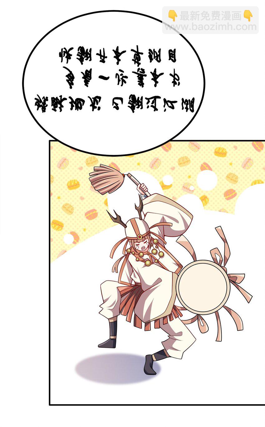 085 灵魂出窍(1/2)-第85话