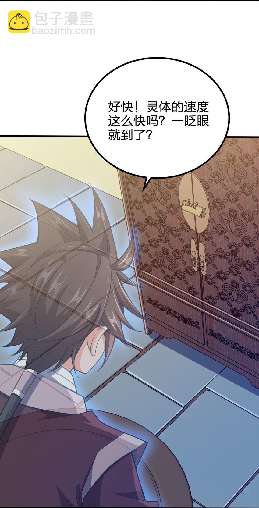 085 灵魂出窍(1/2)-第85话