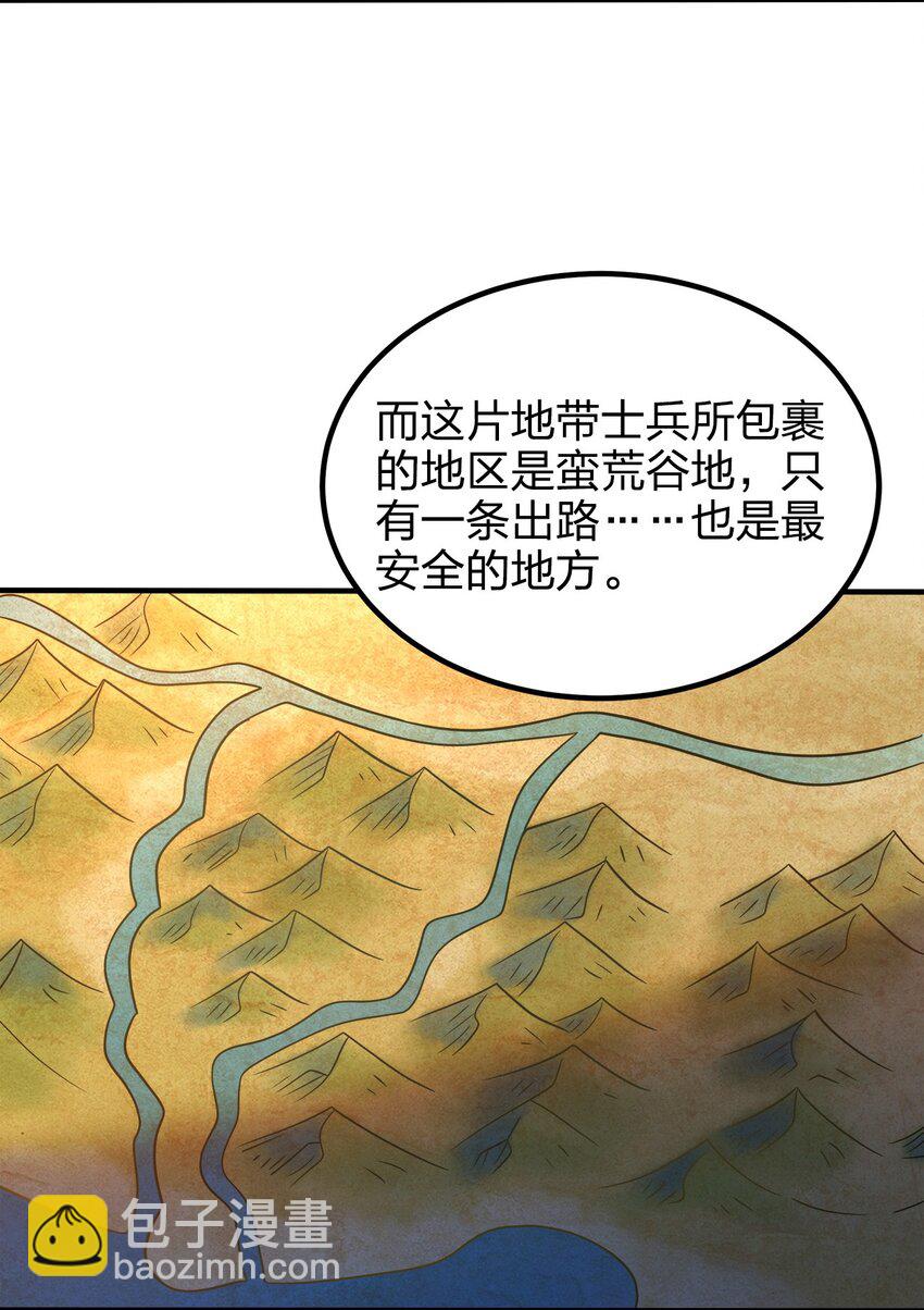 085 灵魂出窍(1/2)-第85话