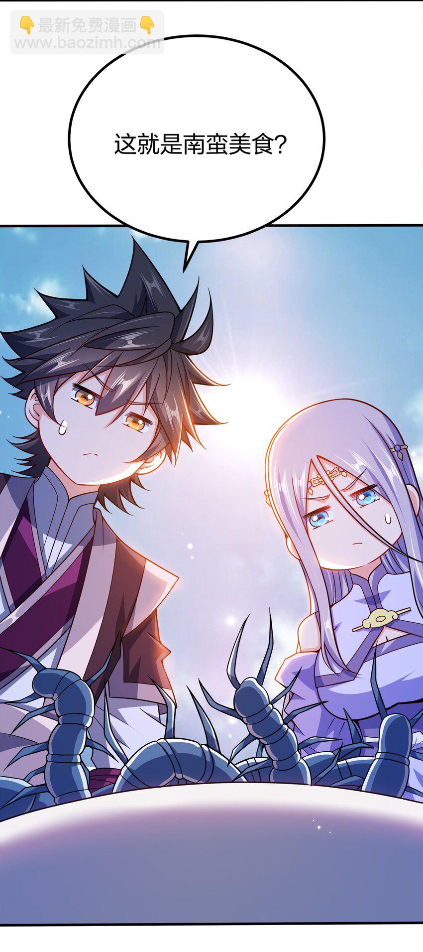 087 拉钩-第87话