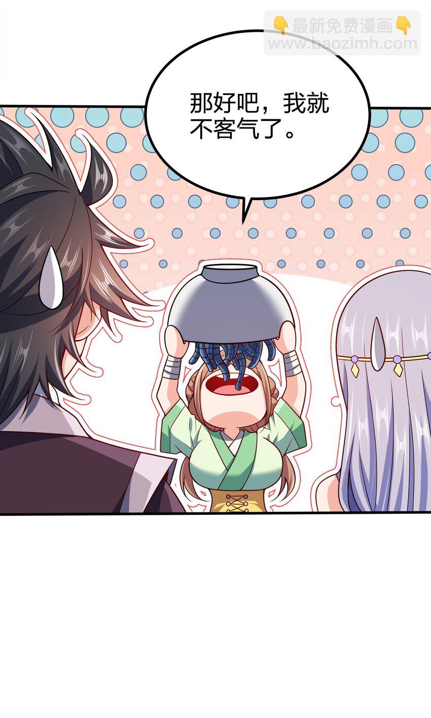 087 拉钩-第87话